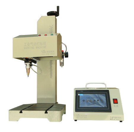 平面打標(biāo)機(jī)